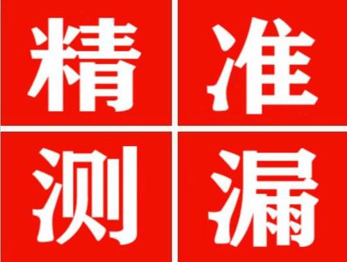囊谦暖气管漏水都是什么原因造成的呢？